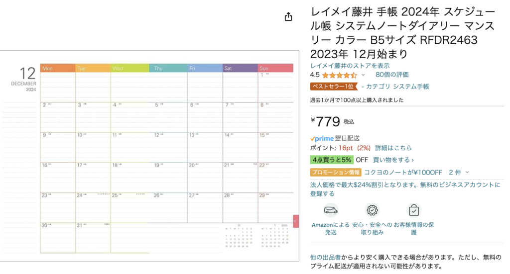 1級建築士 製図試験 カド番生での合格 合格年の勉強内容【前編】 | よろみブログ